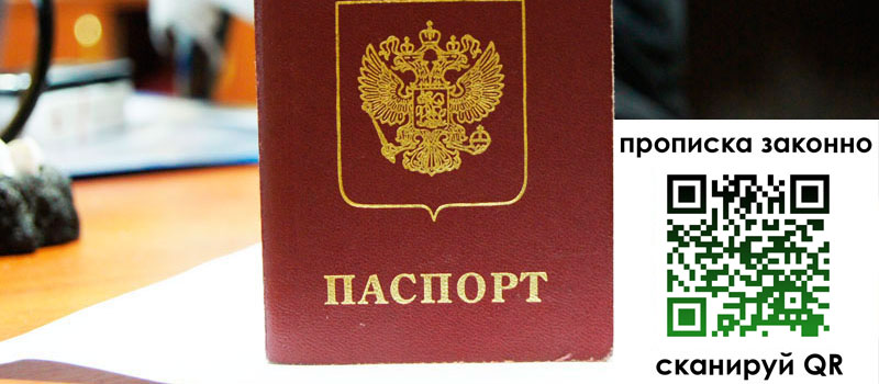 регистрация в Могочи